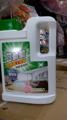 白帥帥抗病毒防蟑地板清潔劑2000G