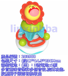超愛疊高高BA2106/24P