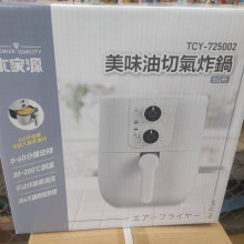 大家源氣炸鍋5公升4P