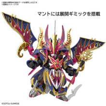 SD鋼彈世界 群英集 #24術士神盾鋼彈