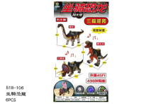 坐騎恐龍518-106/6P