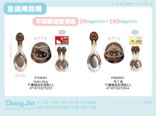 Hello Kitty不鏽鋼造型湯匙2入 E3