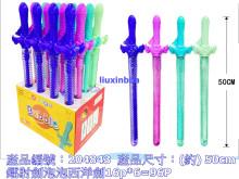 鐳射劍泡泡西洋劍6093/16p*6=96P