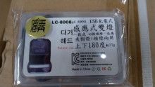 5w充電感應夾帽燈+頭燈二合一
