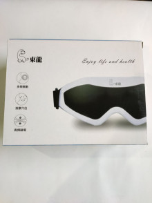 東龍眼部按摩器TL-2203