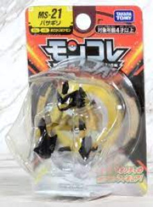 #O MS-21 劈斧螳螂