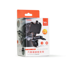 汽車儀表板支架