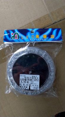 LED磁吸式太陽能暴閃燈