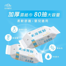 太厚駕到柔膚濕紙巾 80抽