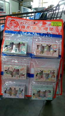 49A6入29霧面燙金膠帶
