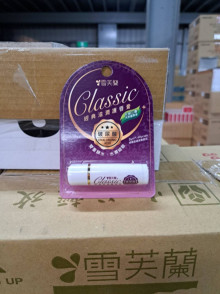 新雪芙蘭經典滋潤唇膏玻尿酸5G