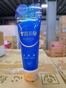 雪芙蘭滋養霜軟管款50G