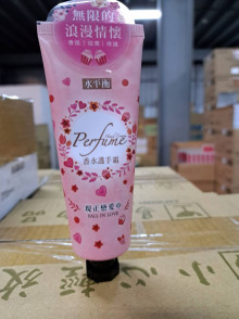 水平衡護手霜現正戀愛中50G