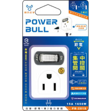節電1開2插分接器