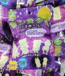 日本泡澡球+公仔(怪獸夜光系列)