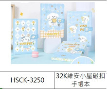32K維安小屋磁扣手帳本