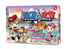 (粉Ｑ)法國之旅
