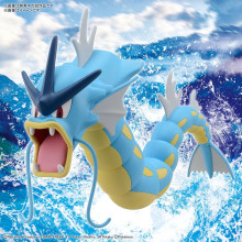 Pokemon PLAMO 收藏集 52 精選系列 暴鯉龍