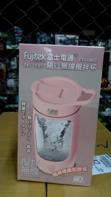 富士通隨行無線攪拌杯