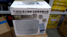 富士通活氧香氛霧化機