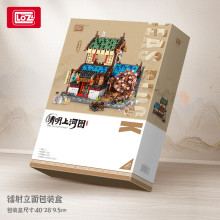 LOZ 1057 清明上河圖-趙太丞家