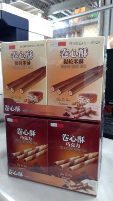 10A12入山味捲心酥(提拉/巧克力)12P
