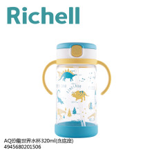 AQ恐龍世界水杯320ml(含底座)