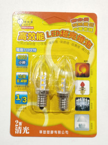 LED 2W(清)  2入1卡