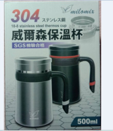 +#304威爾森保溫瓶500ml