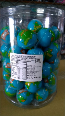 20A60入地球爆漿軟糖(Trolli)