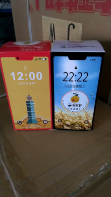 +咖啡/奶油捲手機盒18P