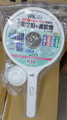 二合一充電式蚊拍+滅蚊燈