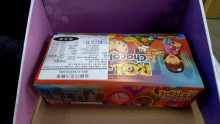 10A20入金錶巧克力糖果12P