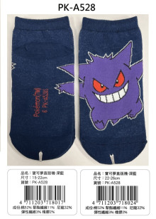 寶可夢直版襪15-22
