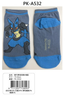 寶可夢直版襪15-22