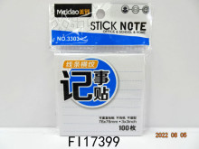 白線條橫紋記事貼 76MM*76MM 20包/盒 600包/箱