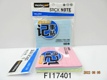 彩線條橫紋記事貼 102MM*76MM 20包/盒 480包/箱