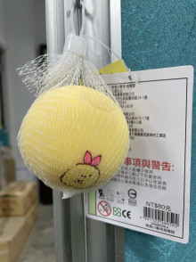 角落小夥伴泡棉球