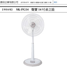 聲寶14吋桌立扇