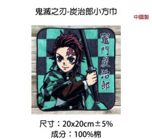 鬼滅之刃-炭治郎小方巾