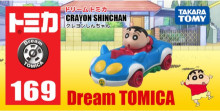 #O DT蠟筆小新跑車