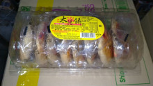 8入太陽餅12P