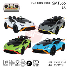 2.4G藍寶堅尼童車/24V電池/雙馬/皮椅/EVA白/藍