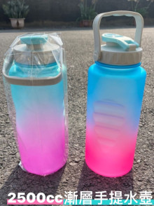 漸層手提水壺2500ML