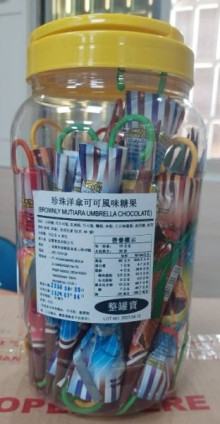 10A30入珍珠洋傘可可