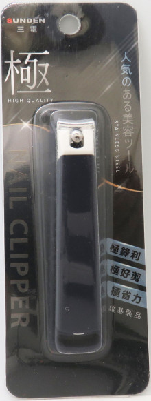 鋒利方尾小指甲剪(紫色)