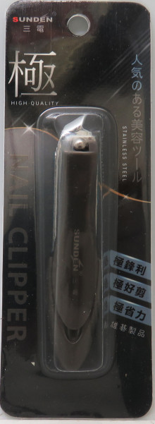 螳螂中型集屑斜口指甲剪(黑色)