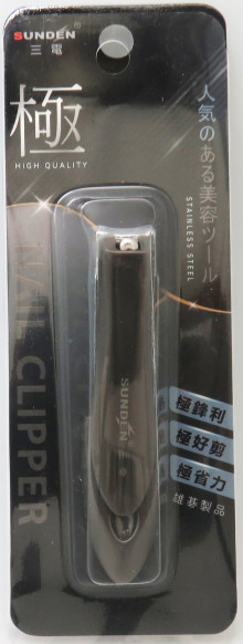 螳螂中型集屑指甲剪(黑色)