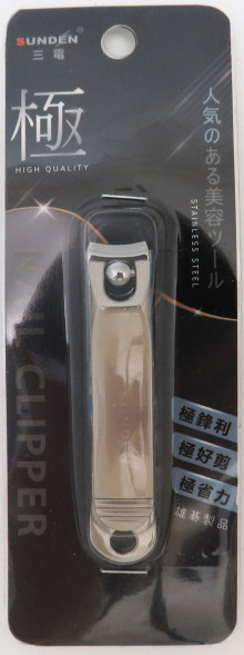 彎口指甲剪