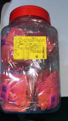 10A36入罐裝大豬公(宏銘)8P